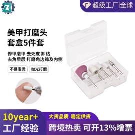 电动工具配件;其他园林工具;钻头