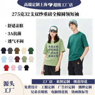 �¿��ذ�275��32֧�pɳT���м��޼�ɫ�A�I��ʿ����ӡ�ִ̽�logo