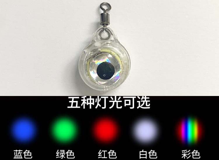 灯3