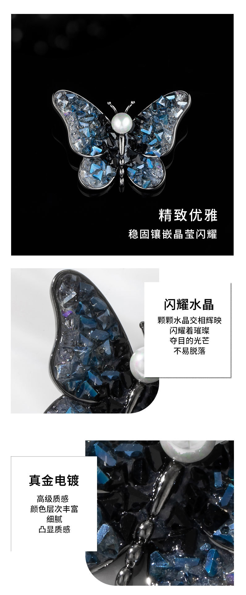 高档复古蓝水晶渐变蝴蝶胸针小众独特优雅昆虫胸花网红