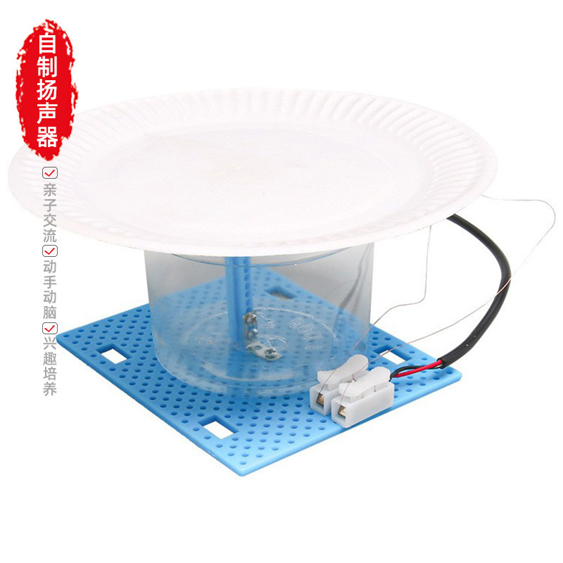 科学実験発明手回し発電風向標diy手作業材料包科技小制作科教の最前線|undefined