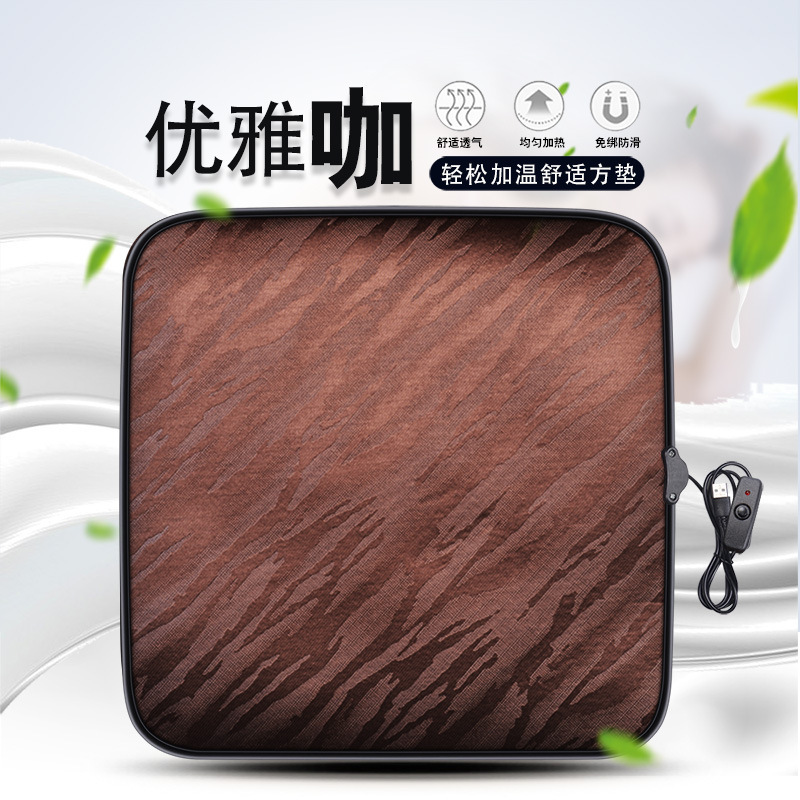 跨境批发汽车加热坐垫usb车载家用加热小方垫办公室座椅12V加热垫|undefined
