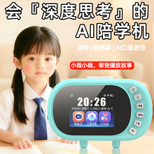 ���l2025�¿��Z�����ƌW��Ӌ�r�[�RAI�������W����������������