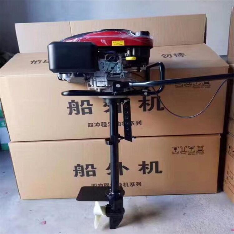 四冲程大功率汽油推进器 四马力船外机 汽油动力船外机