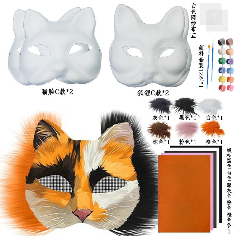 Amazon DIY Cat Face Mask Máscara de pulpa en blanco con traje de tela de fieltro Masaje Juego de rol