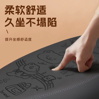Electric car cushion — electric vehicle seat cover suitable