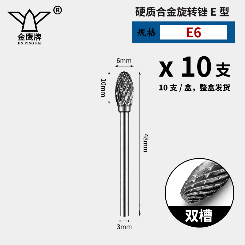 Carburado cementado arquivos rotativos broca metálica A C D E F tipo diámetro de vástago 3 mm broca de acero de tungsteno cuchillo de molienda
