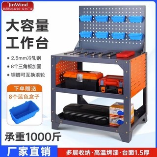 钻攻机工作台车间多功能工具工件置物台维修检验辅助桌数控移动车