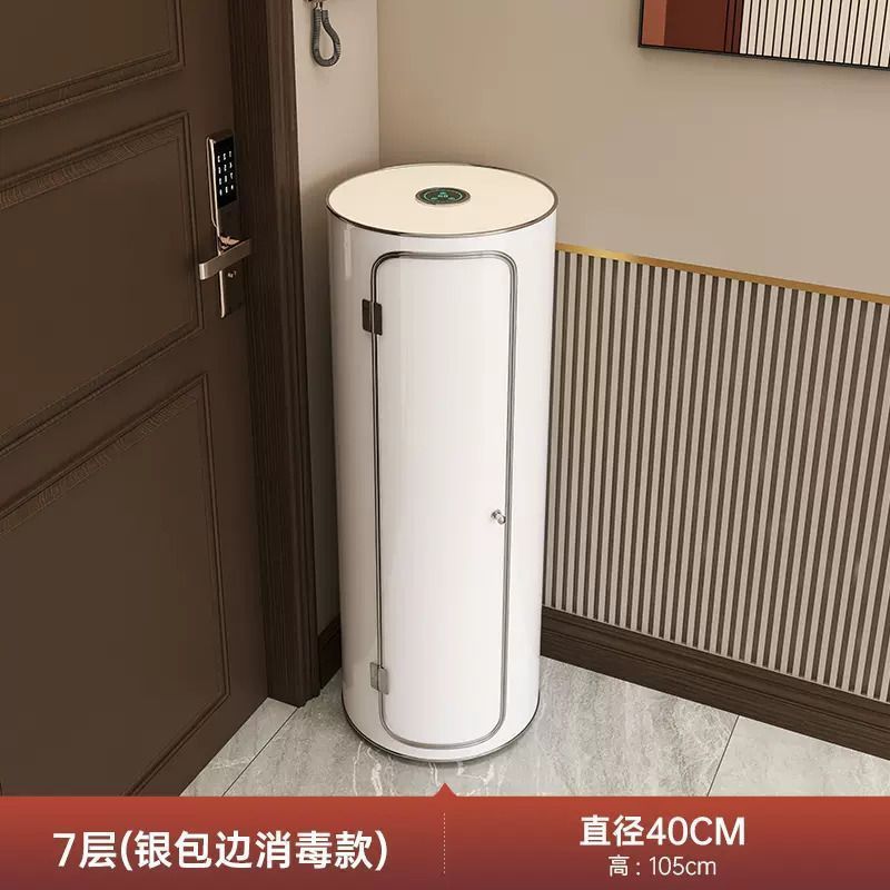 鞋柜门口超薄旋转新款钢制个性立式轻奢360度圆形圆桶鞋架包安装|undefined