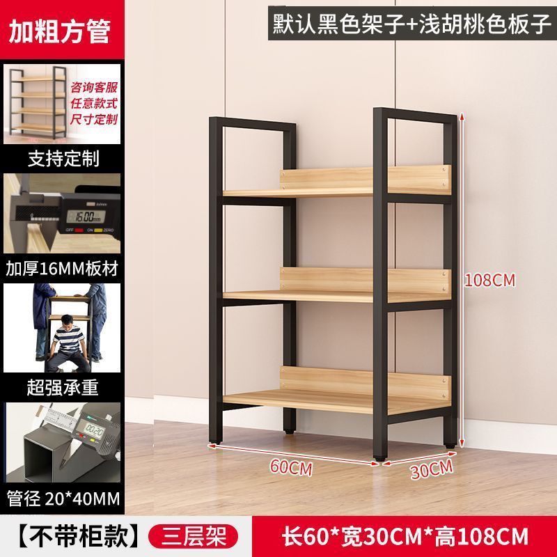 货架置物架产品多层展示柜化妆品展示架母婴陈列架超市货柜陈列柜|undefined