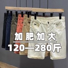 夏季大码休闲短裤男宽松加肥加大胖子马裤肥佬五分中裤子薄款弹力