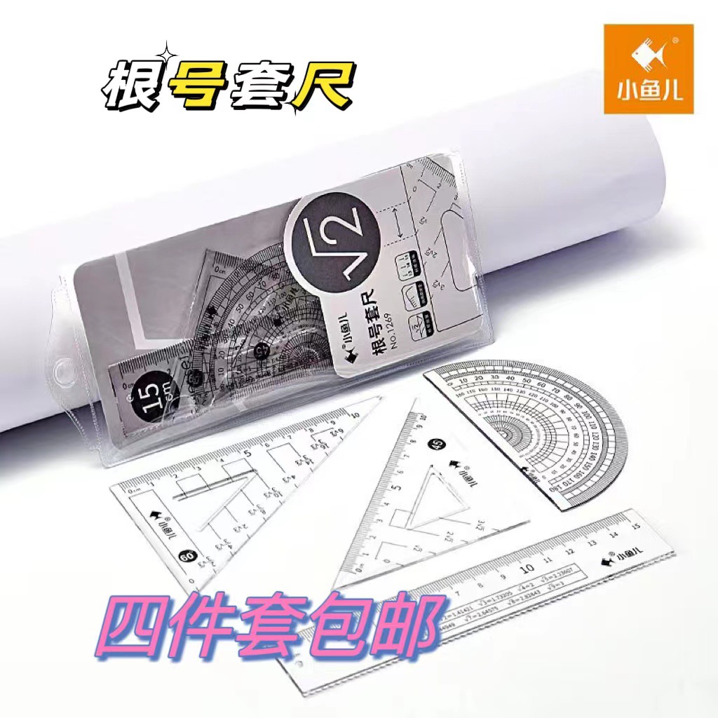 set for students