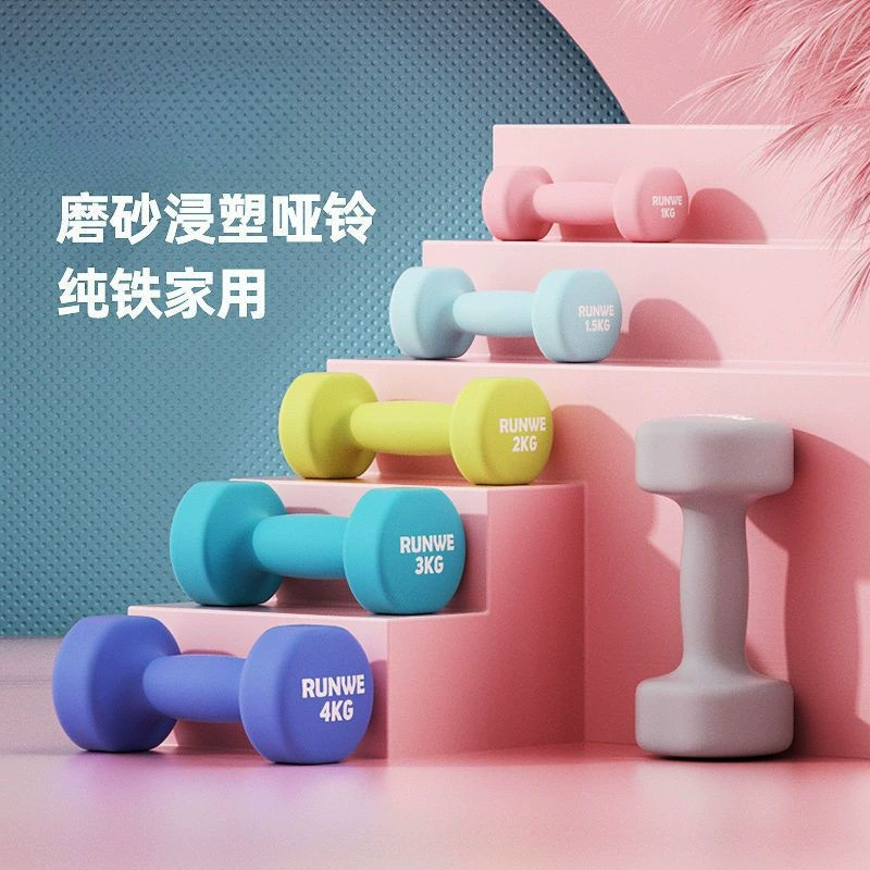 Гантели женские фитнес-бытовое оборудование для детей студенческие мужские комбинированные гантели чистые железные упражнения