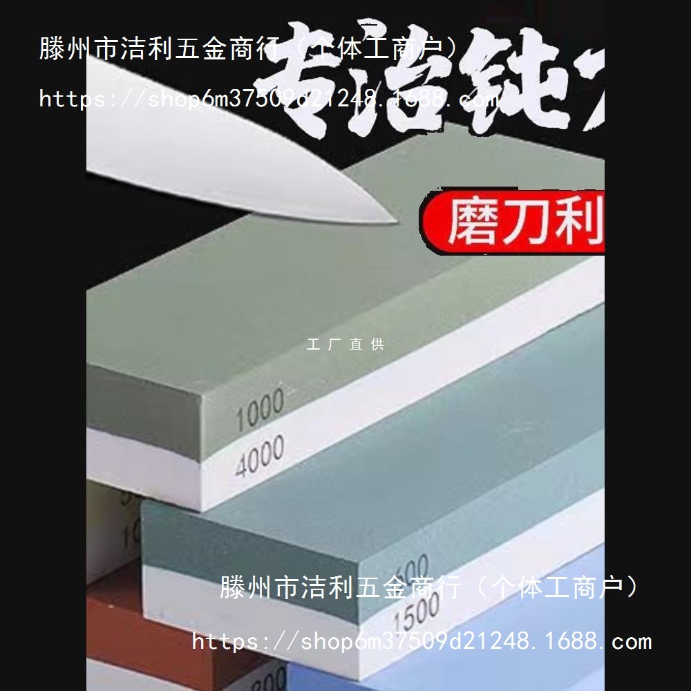 10000目白刚玉磨刀石油石砥石天然石家用菜刀捕锈钢刀开刃粗细磨