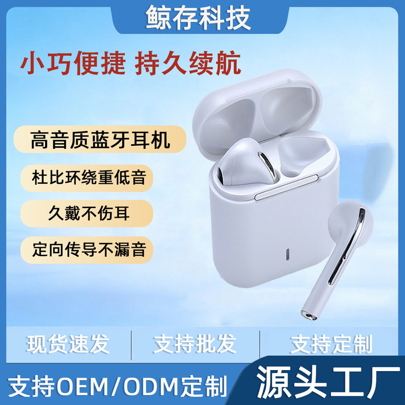 j18 Bluetooth Earphones Wireless Bluetooth Earphones Noise Cancelling Private Model TWS In-Ear Stereo Sports New Bestseller j18 Bluetooth Earphones Wireless Bluetooth Earphones Noise Cancelling Private Model TWS In-Ear Stereo Sports New Bestseller