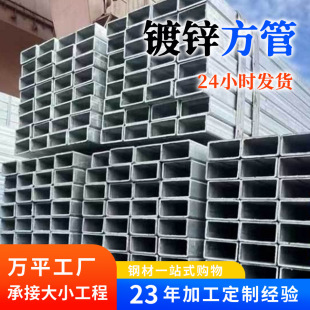 �ӹ���\����50x50x2.5x6000mm60x60x3.0x6000mmչ�[չʾ�úڷ���