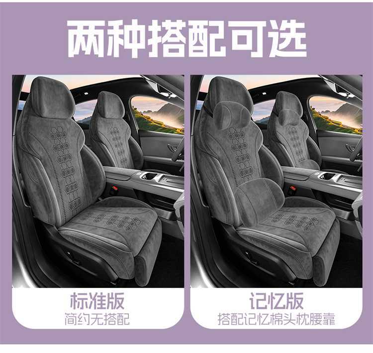 Deep Blue L07 Special Seat Cover, 26 Styles, All-Season Rams Car Seat Cushion, Deep Blue L07 Full Surround Seat Cover