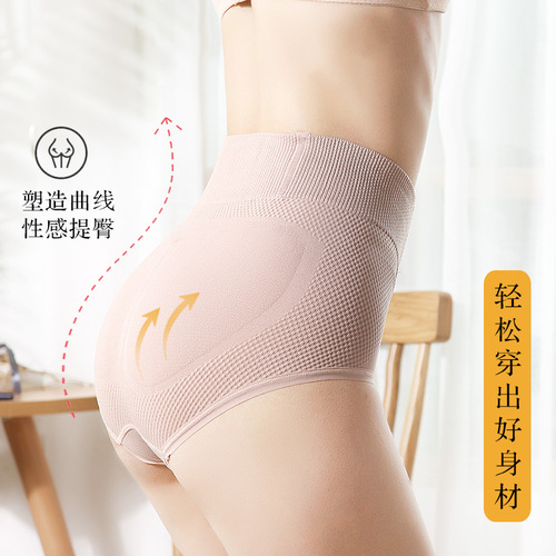 Mid-high waist underwear for women to tighten the tummy and pelvis, powerful abdominal tightening, postpartum buttocks shaping, waist shaping and abdominal tightening pants for autumn
