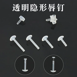 饰品配件;耳夹;耳钉