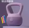 ↤↤↤8kg purple buttocks ring for free↦↦↦