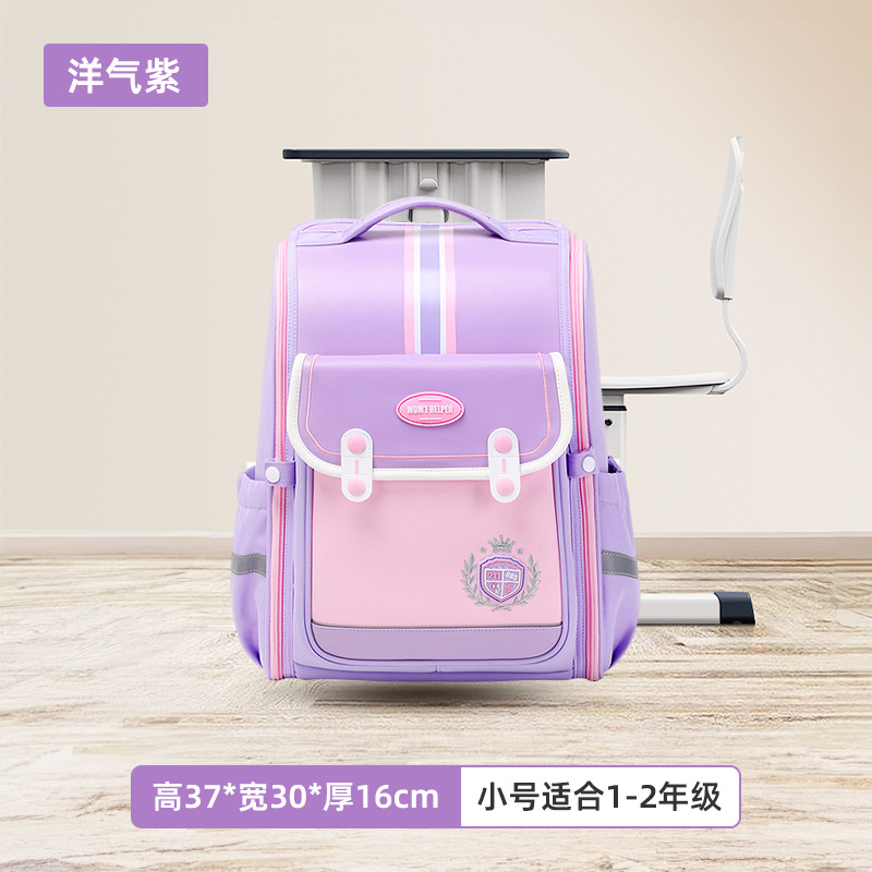 Escuela Primaria para niños mochila Grado 3-6 protección de la columna vertebral protección de la cintura mochila impermeable de gran capacidad Oxford sándwich hombres y mujeres