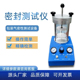 硬度计;偏摆检查仪;其他无损检测