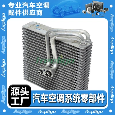 Automotive air conditioning TRAX Aveo SONIC car