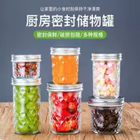 Герметичная стеклянная бутылка для маринада, бутылка для соуса чили, домашняя кухонная бутылка для хранения зерна, желтый персик, консервированная бутылка для меда
