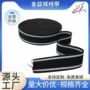 亲肤定制条纹柔软松紧带