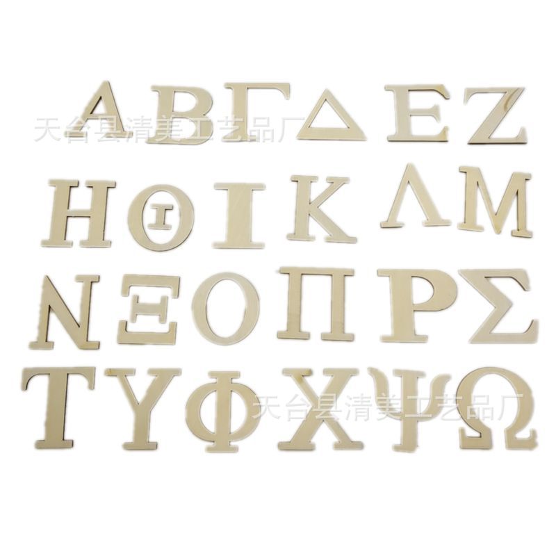 2,5/5cm log letras griegas de madera decorativa serie letras astillas de madera 24/48 piezas un conjunto