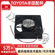 ��܇�������S���R�_ɢ���L���m���TOYOTA��܇��Ʒ����\�M����