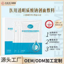 �t��͸���|���c���϶��е��̖�o���ޏͷ���Ĥ�ͼ�����Ժ������N