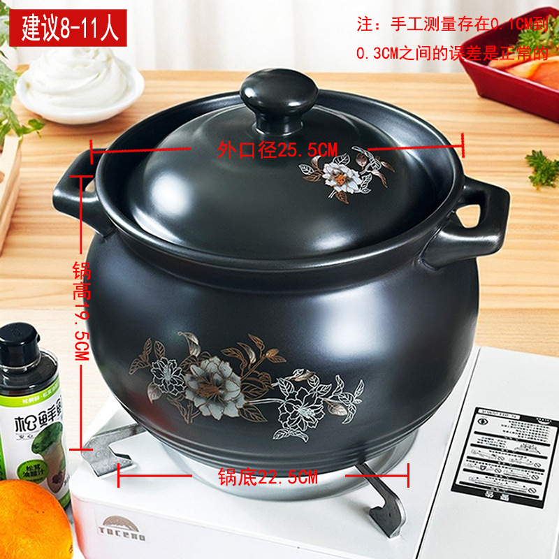 家用陶瓷砂锅耐高温干烧汤煲沙锅煤气灶明火专用炖锅大容量煲汤锅|undefined