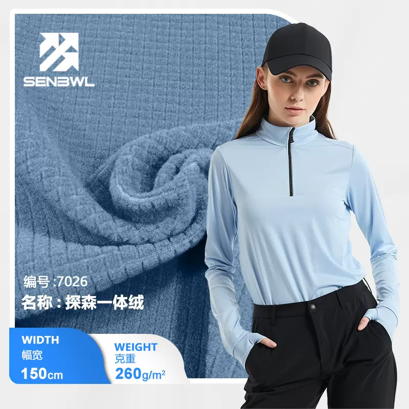 秋冬保暖绒户外打底格子摇粒布全涤260克反包提花摇粒绒针织面料