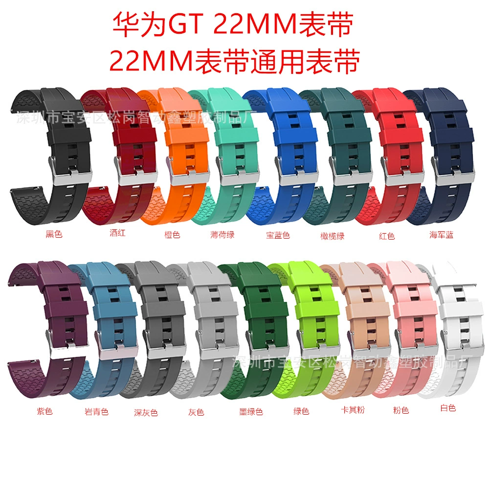 Для часов Huawei GT сменный цветной ремешок Huawei Magic/силиконовый ремешок для часов GT