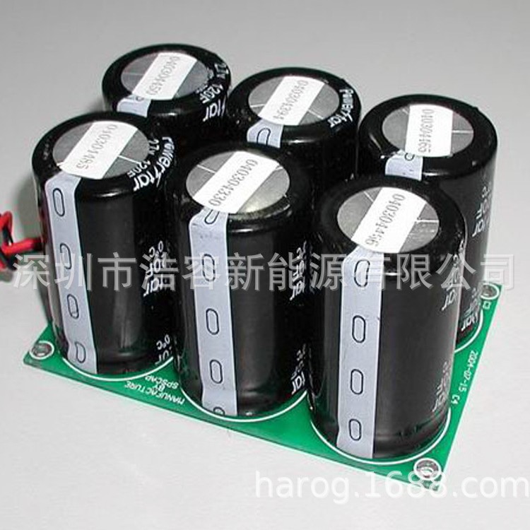 汽车音响用超级电容专业法拉电容电容器厂家16V5F浩容
