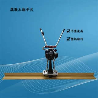 混凝土汽油振平尺电动水泥振捣尺振动振平器整平尺水泥地路面抹平