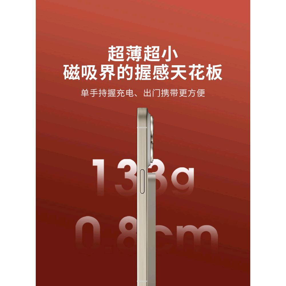 Power Bank MOMAX magnético con carga rápida MagSafe, 30W GaN, compatible con iPhone, batería inalámbrica portátil.