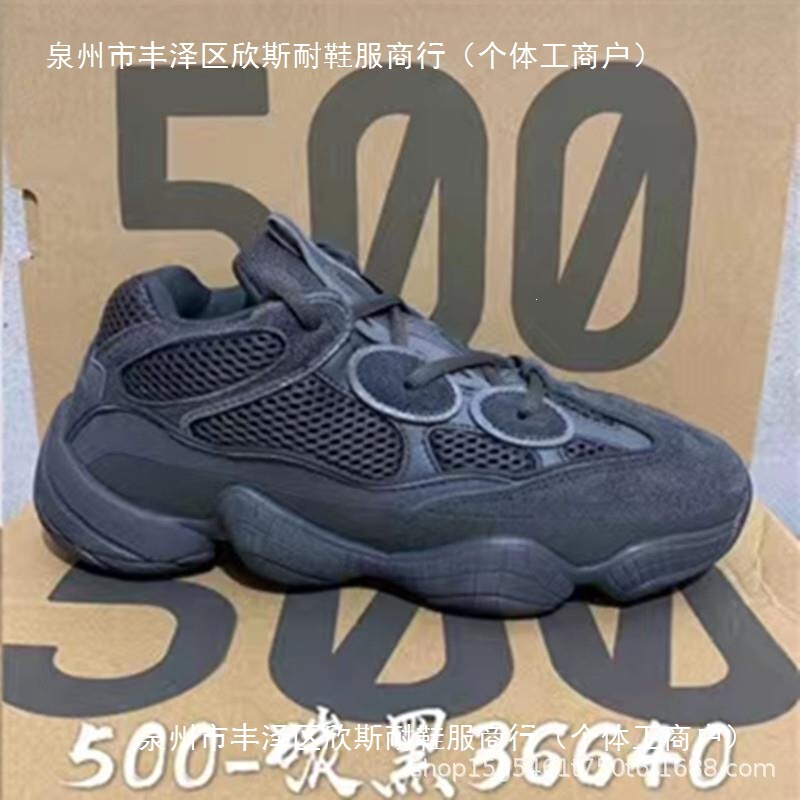 Putian Pure Original Yeezy 500 Sea Salt Gray White Kanye Couple's Yeezy 500 Running Casual Sports Shoes Coconut Gray