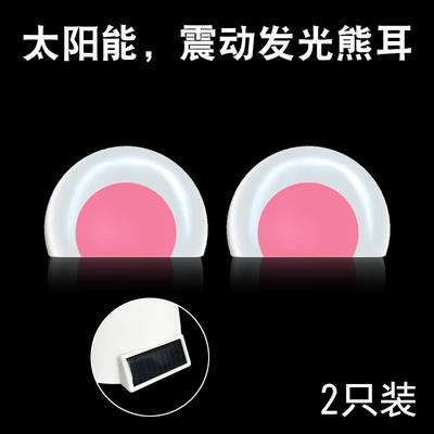 car exterior decoration modification — Other Car Modifications - pair-of-luminous-bear-ears-boxed