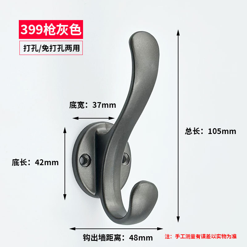 Ganchos para ropa de lujo ligero, punzonado y fijación de paredes, armario de ropa, zapateros, perchas, ganchos para ropa, entrada a la puerta, gancho único