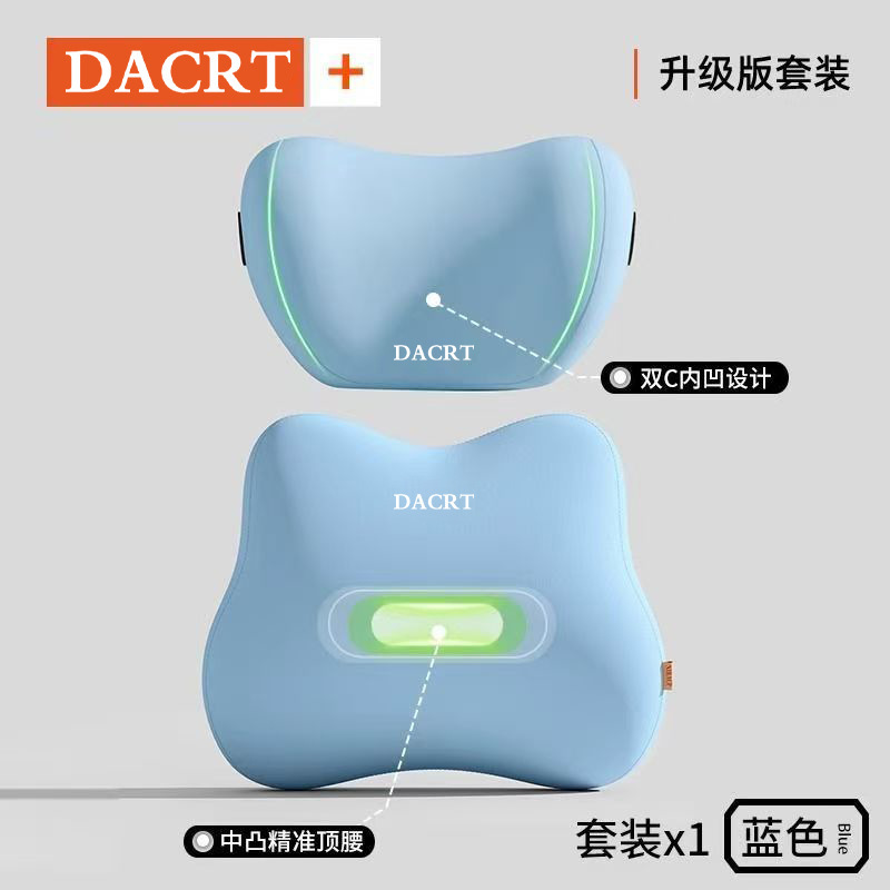 自動車ヘッドレスト腰掛けセット女子カラーウエストクッション背もたれ運転神器シート車載腰掛け首枕|undefined