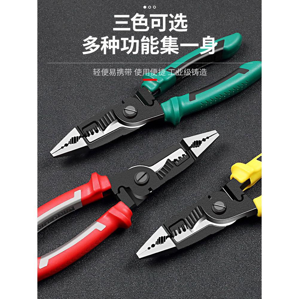 电工剥线钳钳子多功能钳子专业级多用手钳子拨线钳子剪线钳扒皮钳