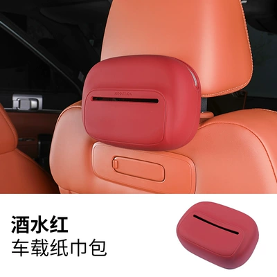 Car Tissue Box, Car Sun Car tissue box/set - wine-red