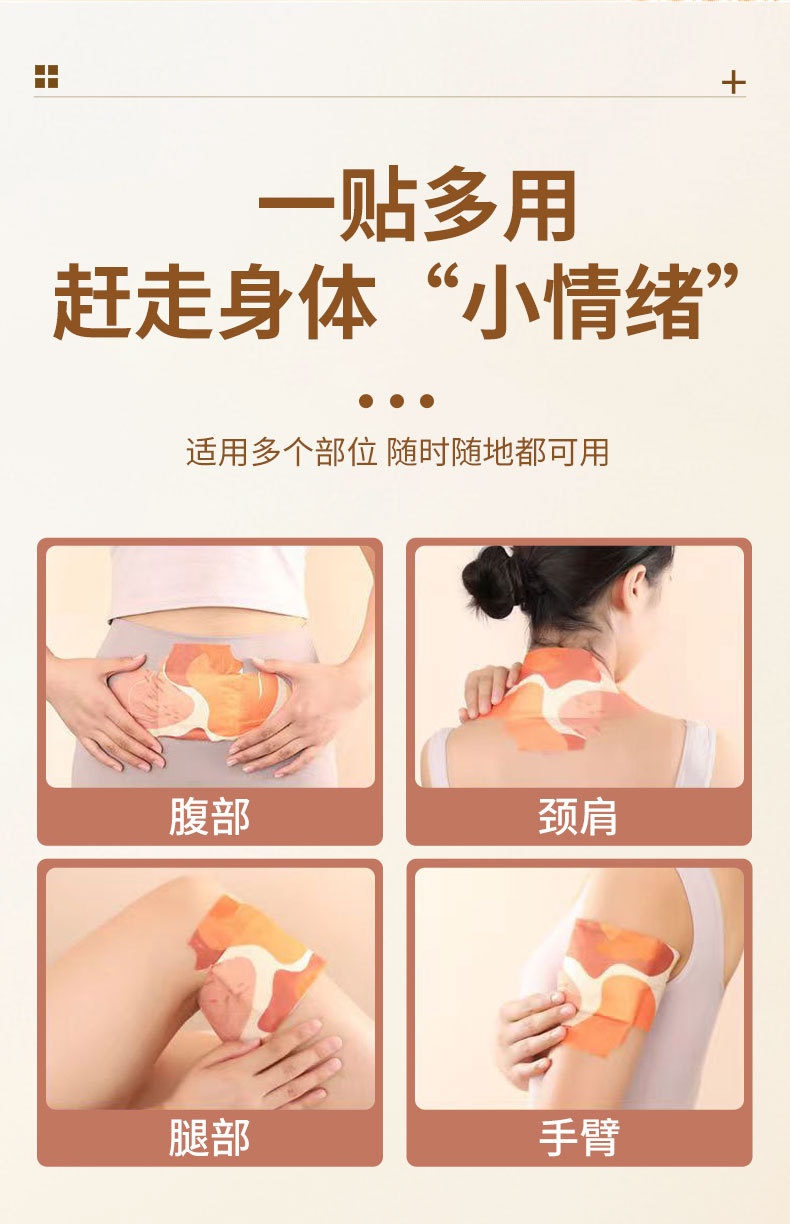 Mugwort Essential Oil Steam Heat Patch Self Heating Moxa Warm Compress for Neck and Shoulders preparation