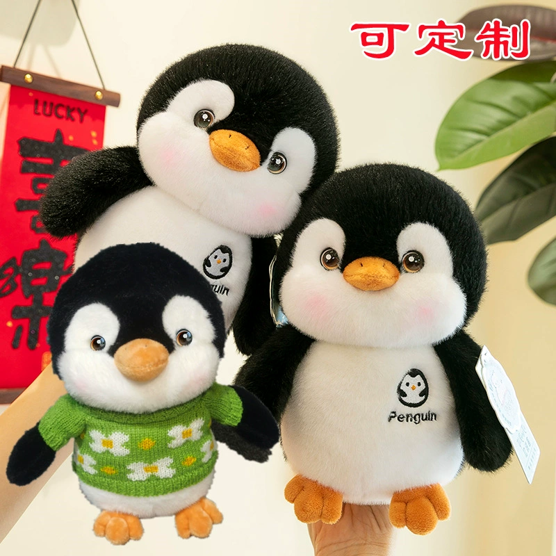 Милый толстый пингвин кукла плюшевая игрушка подушка кукла детская спящая тряпичная кукла подарок на день рождения для мальчиков и девочек