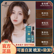 ���z��Ⱦ�l���ڲ�ɫŮ����ֲ��Ⱦ�l����Ʒ�ٷ�ֲ�＃�Լ��ڼ�Ⱦ�l