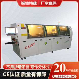 Large-Scale Fully Automatic Double Wave Soldering Lead-Free Wave Soldering Machine Direct from Manufacturer for Smd Soldering