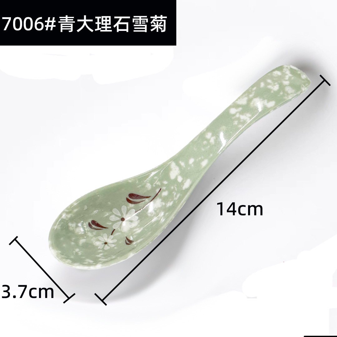 7006青大理石雪菊