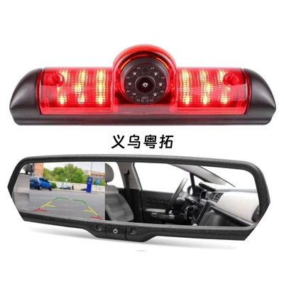 Suitable for Fiat Ducato Citroen Jumper 4.3inch rearview mirror display reversing camera (Car display)